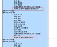 怎么从一段文字中提取一定长度的文字
