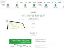 uniapp是未来的趋势吗
