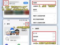 oppo手机如何关闭个性化服务推荐