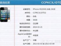 苹果型号号码对照表
