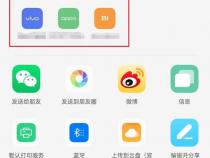 oppo和vivo手机怎么互传