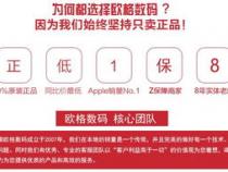济南苹果专卖店地址