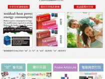 大容量照片打印机可以打印多大尺寸的照片