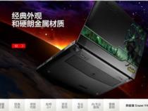 联想打游戏笔记本电脑哪款比较好