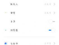如何将oppo手机短信备份到电脑