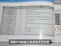 OPPOFindN售后维修价格多少-维修价格高吗