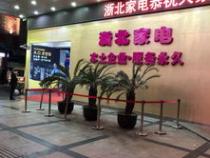 戴尔金钻店可以维修电脑快吗