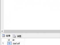 SQL如何截取指定字段某一个字符的前面后面的字符串