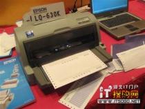 epson lq-630k打印机怎么调打印速度