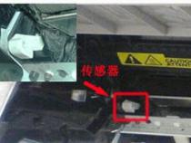惠普1020打印机传感器怎么修