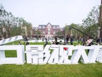 影石360属于大厂吗