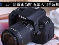 单反相机入门机推荐