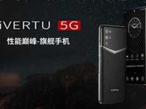 威图手机有哪些功能