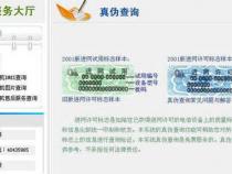 oppo手机怎么查sn码