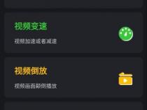 安卓视频剪辑软件有哪些