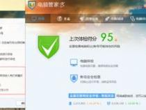 联想电脑管家游戏模式在哪