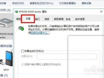 从没见过的共享打印机问题