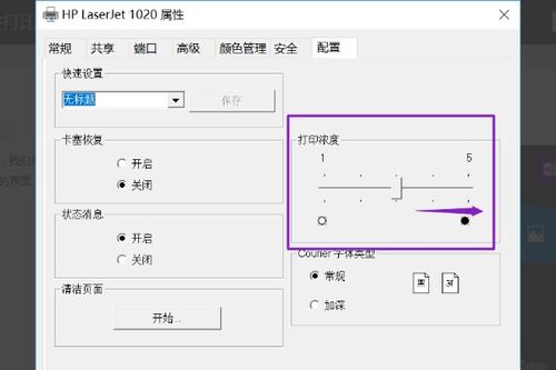 怎样从复印切换到打印