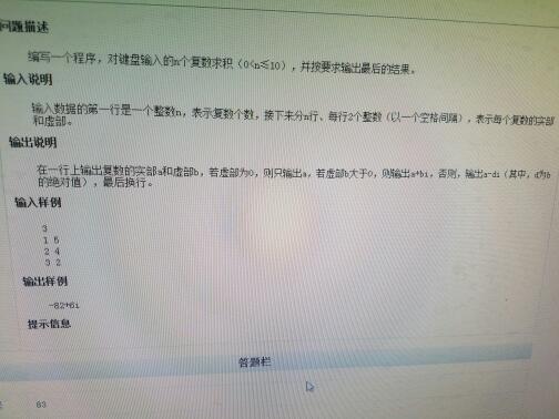 大一期末C语言考试的重点是什么
