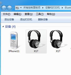 苹果笔记本电脑怎么连接蓝牙耳机
