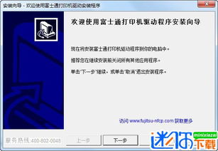 富士通DPK720T平推票据打印机有什么特点
