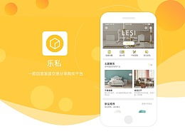 安卓app开发界面设计有哪些要点