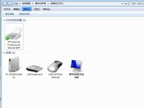 打印机打印任务,无法取消、删除,说的拒绝访问。