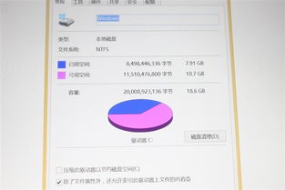戴尔电脑怎么查看硬盘容量电脑硬盘怎么查看