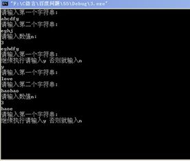 c语言里“返回值”怎么理解 输入缓冲区 怎么理解 