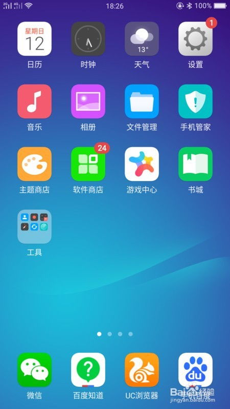 oppo手机的视频在哪个文件夹
