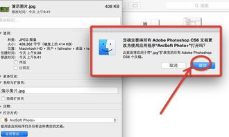 苹果笔记本怎么设置省电