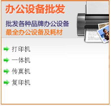 富士施乐打印机怎么样和惠普佳能比呢