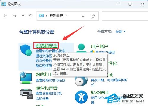 window11打开共享打印机自动关闭怎么回事