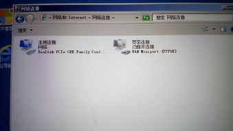 戴尔电脑找不到wifi网络怎么回事