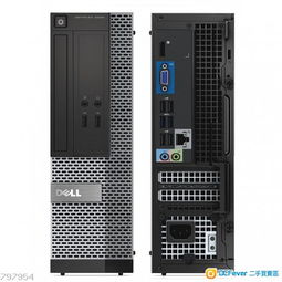 戴尔Optiplex 9010 SFF重要参数
