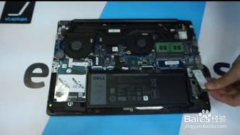 dell笔记本拆机步骤