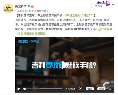 OPPO手机车机互联怎样使用