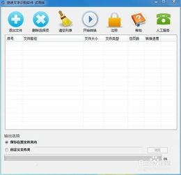如何把图片上的文字批量提取出来