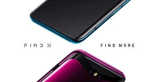 oppo最新款手机是什么