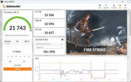 游戏本RTX4050、4060、4070差距有多大