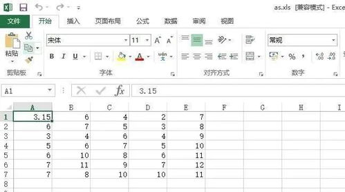 C语言文件读取fscanf(),该怎么处理