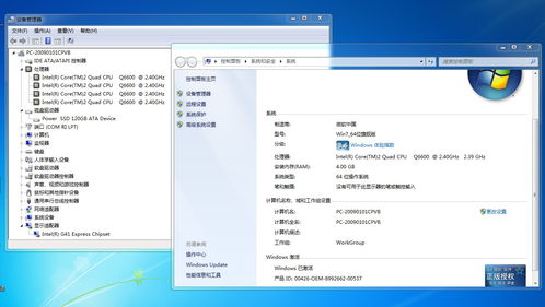 Desktop是什么牌子的电脑