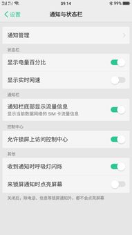 oppo电池电量显示橙色
