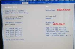 戴尔电脑如何设置传统bios启动
