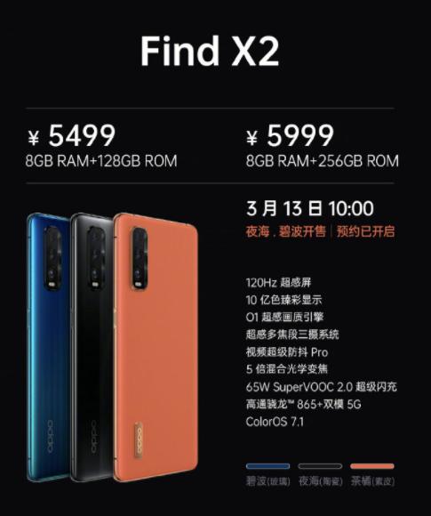 OPPO A11手机多少钱一部全面解析价格及性能!