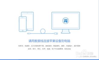 苹果SE怎么进dfu模式刷机