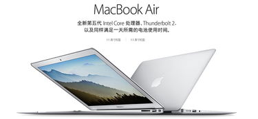 苹果笔记本a1286是哪一年产的macbook机型详细介绍