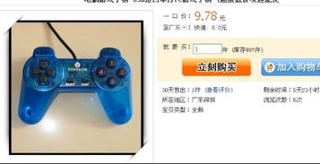 求一些能在同一台电脑上两个人玩的单机游戏!!!
