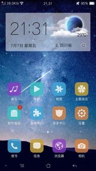 oppo防误触功能在哪,怎么关