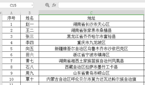 java用substring()截取字符串